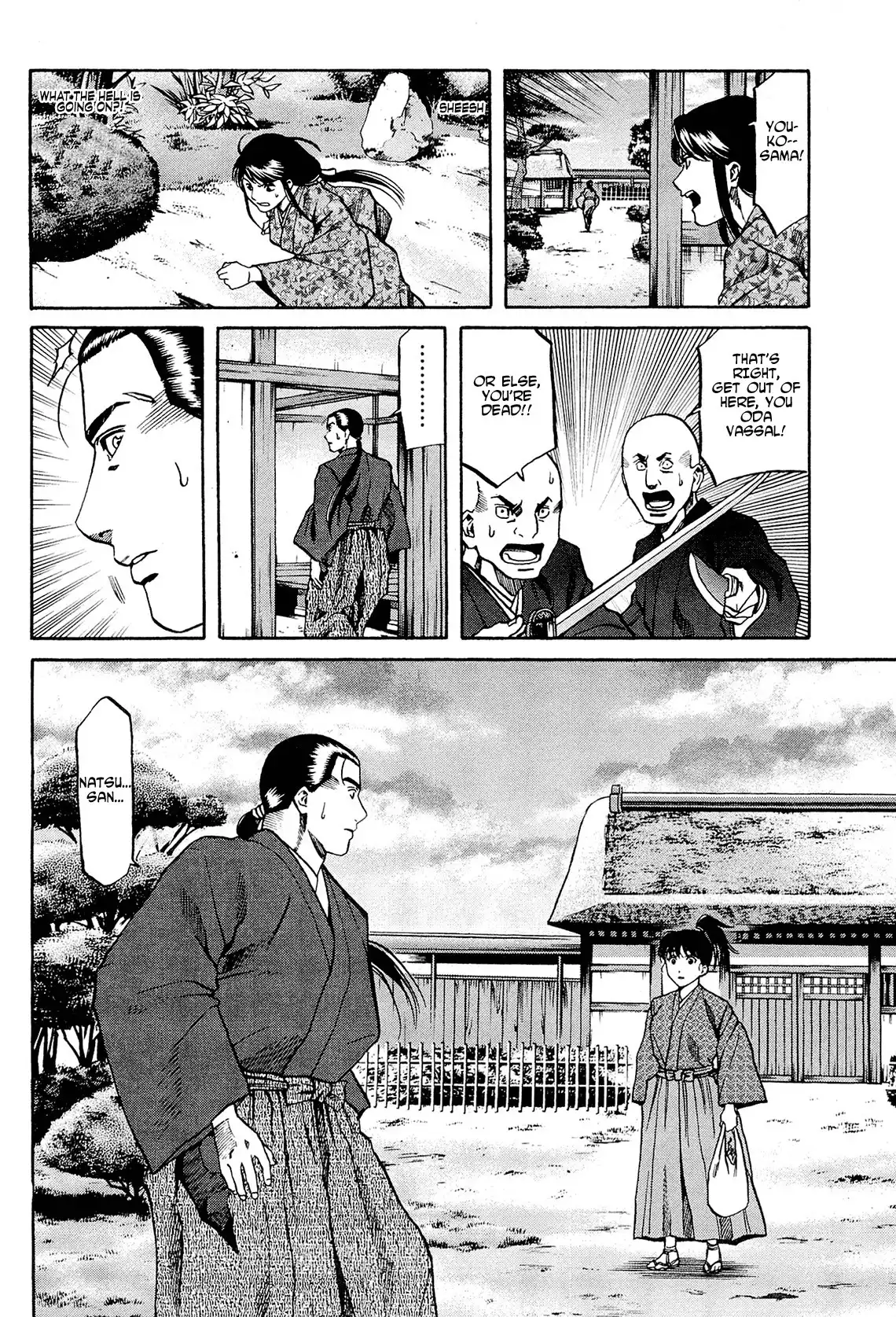 Nobunaga no Chef Chapter 64 19